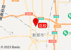 总校