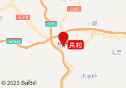 总校