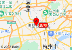 总校