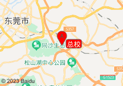总校