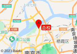 总校