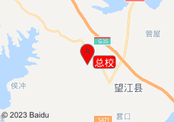 总校