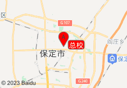 总校