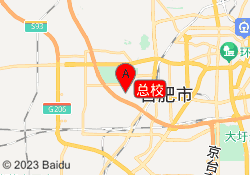 总校