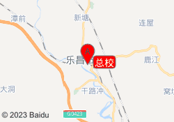 总校