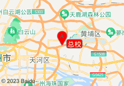 总校