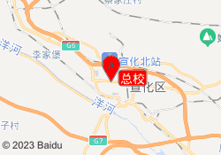 总校