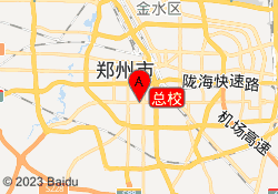 总校
