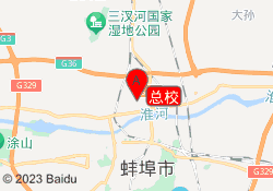 总校