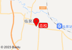 总校