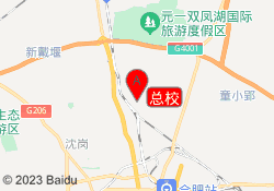 总校