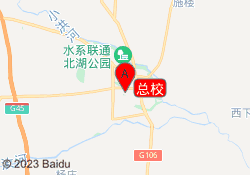 总校