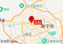 总校