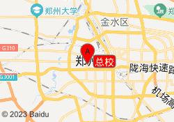 总校