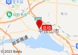 总校