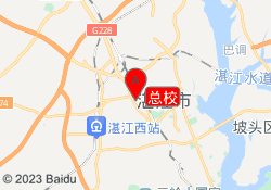总校