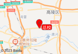 总校