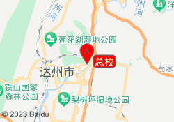 总校