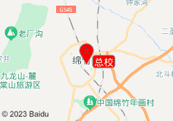 总校