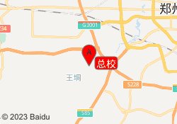 总校