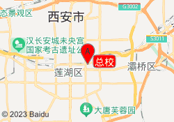 总校