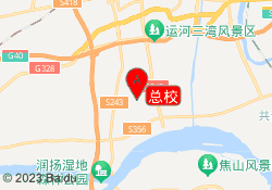 总校