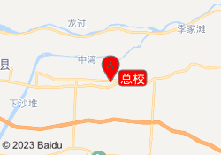 总校
