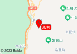 總校