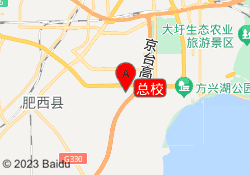 总校