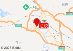 总校