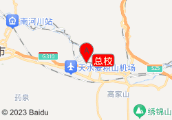 总校