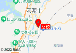 总校