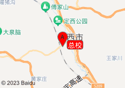 总校