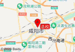 总校