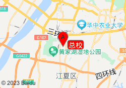 总校