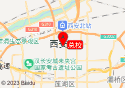 总校