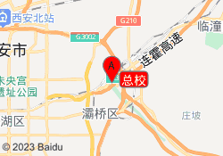 总校