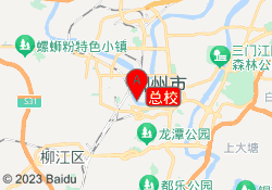 总校