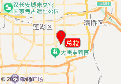 总校