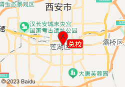 总校