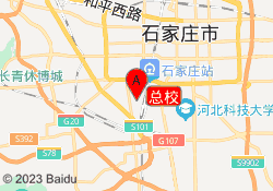 总校