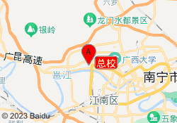 总校