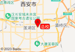 总校