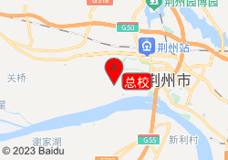 总校