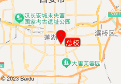 总校