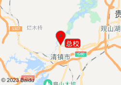 总校