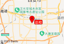 总校