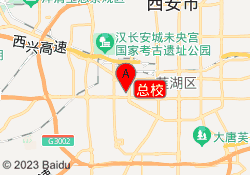 总校