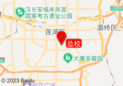 总校