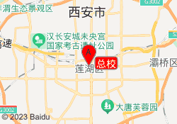 总校
